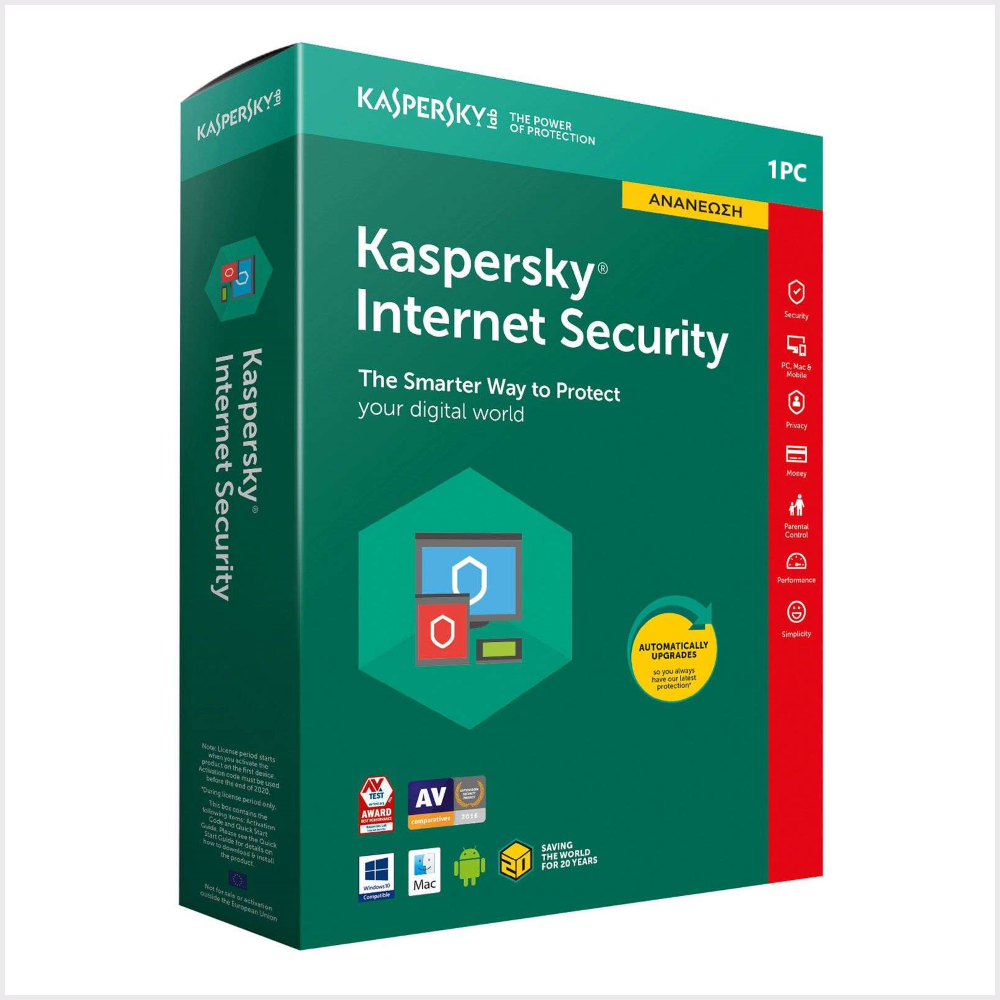 kaspersky free antivirus protection 2019